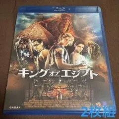 キング・オブ・エジプト('16米)〈2枚組〉　blu-ray