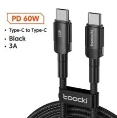 Toocki USB Type-C PD60w急速充電ケーブル