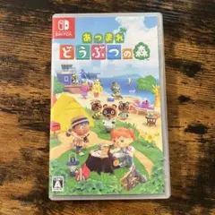 あつまれ どうぶつの森 Nintendo Switch
