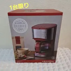 最終お値下げ‼️‼️ レコルト☆コーヒーメーカー アフタヌーンティー・リビング