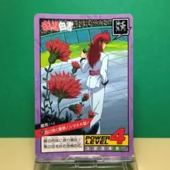 Item thumbnail for item ae4cc438-46b9-4db7-88d6-99bc10863740