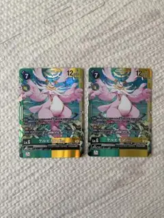 2025年最新】ケルビモンの人気アイテム - メルカリ