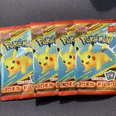 ポケモンカードMEGA マクドナルドハッピーセット2025！プロモカード4パック
