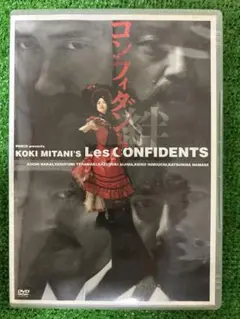 【DVD】三谷幸喜　舞台　コンフィダント·絆　中井貴一、生瀬勝久など