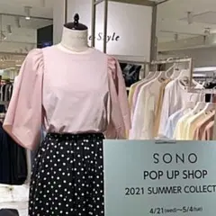 sono ソーノ ピンク 華奢見え 半袖 Tシャツ ブラウス ハイブリッド