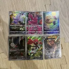 ポケモンカード　ARまとめ売り
