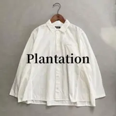 新品　プランテーション　ゆったりコットンシャツ　ホワイト