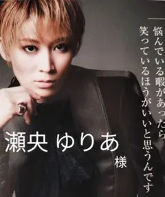 Item thumbnail for item 5e4e1166-0178-40ef-91f1-4877c20adbb4