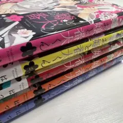 お嬢さんと番犬くん 1〜5巻