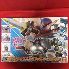 2025年最新】DX仮面ライダービルド スペシャルなりきりセットの