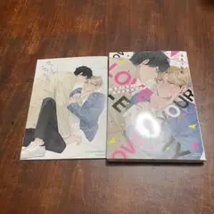 ラブユアラブエネミー