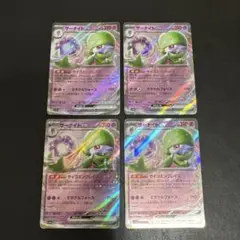 サーナイトex RR サイコエンブレイス ミラクルフォース 4枚