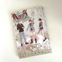 HETALIA AXIS POWERS ARTBOOK ArteStella …