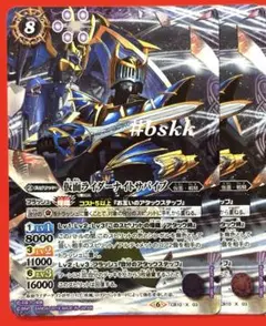 2025年最新】仮面ライダーナイトサバイブ バトスピの人気