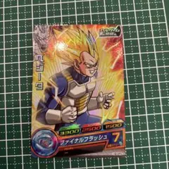 Item thumbnail for item 5b4ed0d5-423b-444f-b6d1-7fd0ea291190