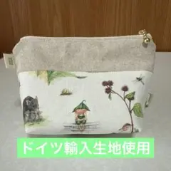 ☆ポーチ アクファクトゥム生地