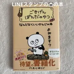 Item thumbnail for item 88d93a9d-f244-42a6-8c4d-f77ad5d91e57