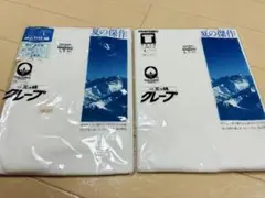 日清紡 三ツ桃クレープ 上下セット Lサイズメンズ ロングパンツと半袖U首