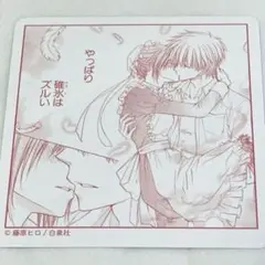 会長はメイド様 カフェ