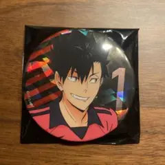 ハイキュー!! ゴミ捨て場の決戦 缶バッジ ホログラム 黒尾鉄郎 ハイキュー展