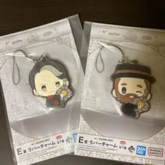 ハリーポッター一番くじ E賞 ダンブルドア グリンデルバルド