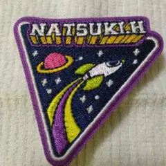 FANTASTICS堀夏喜ワッペンバッチ