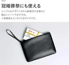 即購入◎NEESE クラッチセカンドバッグ ユニセックスPUレザー フォーマル