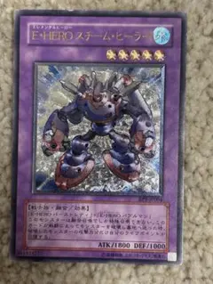 エレメンタルヒーロー　レリーフ　セット 遊戯王✨E・HERO エレメンタルヒーロー (旧レリーフ) 5枚セット