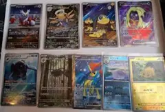 ポケモンカード　ar sr マスターボール　9枚セット