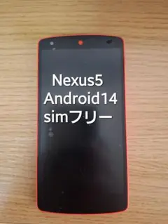 2025年最新】nexus5 カスタムの人気アイテム - メルカリ