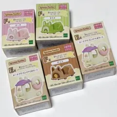 シルバニア キラキラくじ　E賞・F賞 5点セット(＋半券）