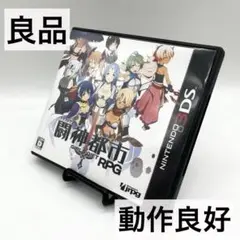 【良品】ニンテンドー3DS 闘神都市 GIRLS GIFT RPGソフト動作品