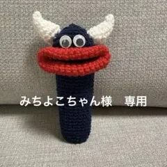 みちよこちゃん様　確認お願いします。 プルームオーラケース　Ploom AURA