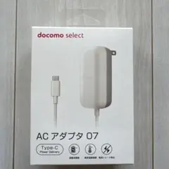 docomo ACアダプタ 07 Type-C