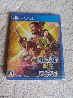 信長の野望 新生 with パワーアップキットps4ソフト