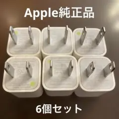 アップル純正品　iPhoneUSBアダプター