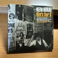 平井堅　Ken's BarⅡ