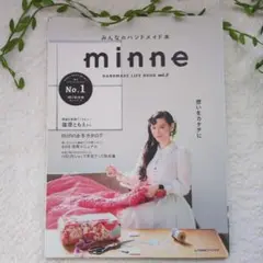 minne HANDMADE LIFE BOOK vol.5