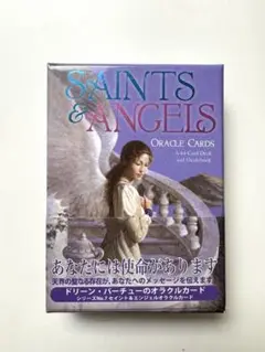 絶版！ 未開封！ オラクルカード「SAINTS＆ANGELS」 初回限定特典付き】エンジェルズ＆アンセスターズオラクルカード