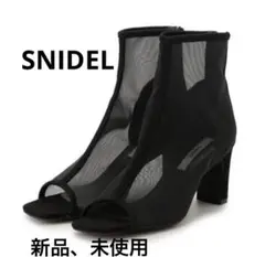 【新品、未使用】オープントゥメッシュショートブーツ