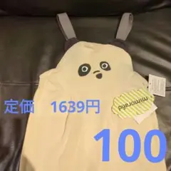 mimimaru パンダロンパース　100