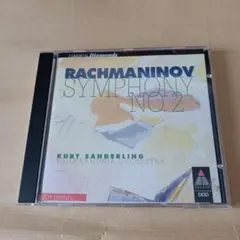 Rachmaninov Symphony No. 2