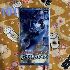 2025年最新】ワイルドブレイズ 未開封boxの人気アイテム - メルカリ