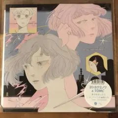 2025年最新】vaporwave レコードの人気アイテム - メルカリ