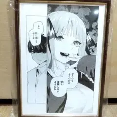 五等分の花嫁展 複製原稿 中野四葉 2点セット　最終値下げ 2025年最新】五等分の花嫁展 複製原稿の人気アイテム - メルカリ