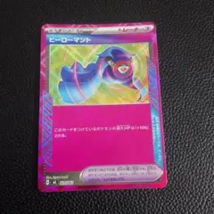 ヒーローマント　ACESPEC　③