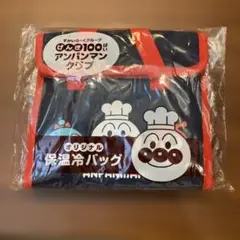 ［新品未使用品］［非売品］アンパンマン 保温冷バッグ 18.5×20×14cm