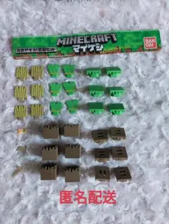マインクラフト　ケシゴム（マイケシ） たがやそう!農園セット　箱無し