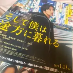 そして僕は途方に暮れる
