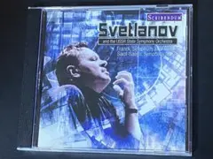 フランク：交響曲、サン=サーンス：交響曲第３番／スヴェトラーノフ指揮